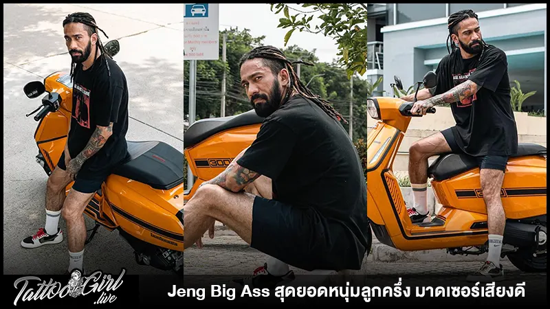 Jeng Big Ass